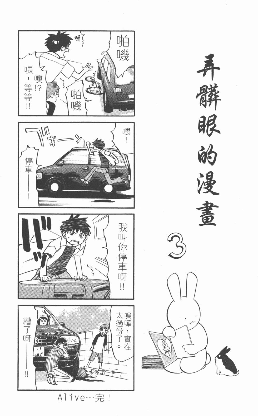 第199页