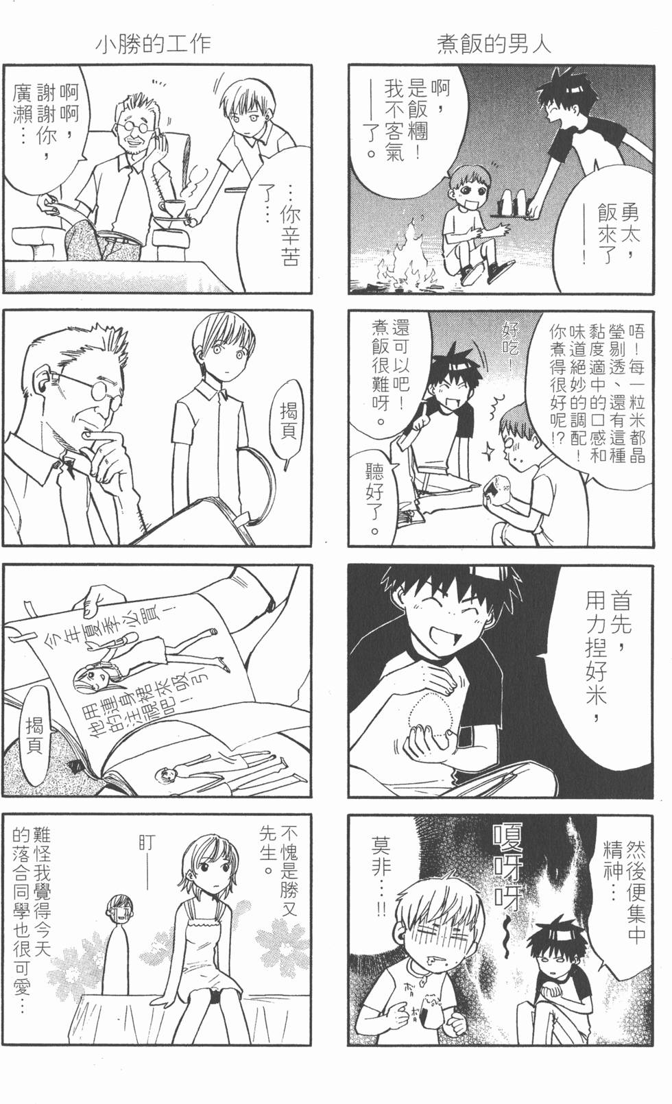 第200页