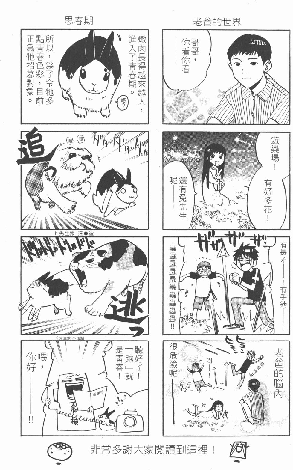 第201页