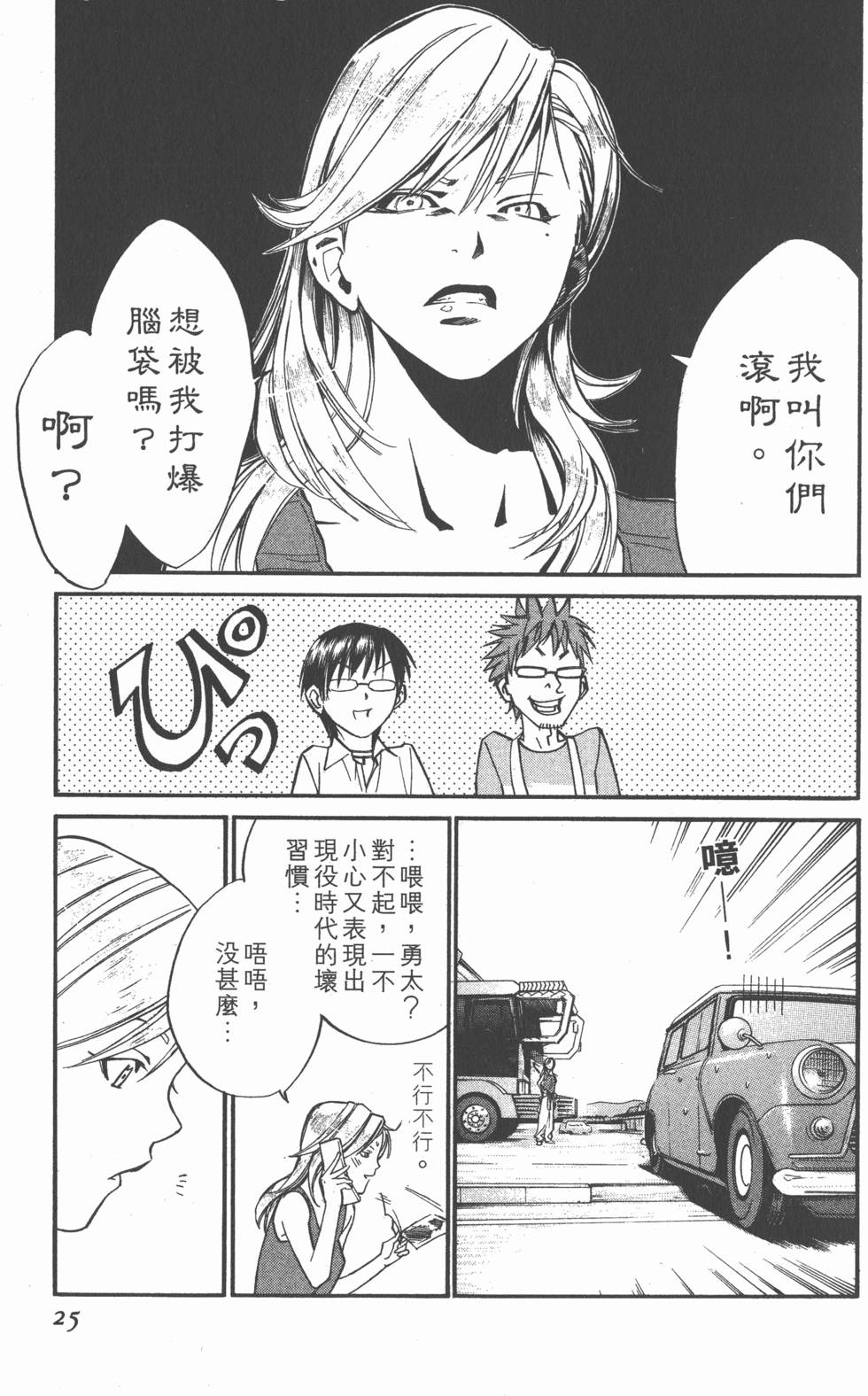 第25页