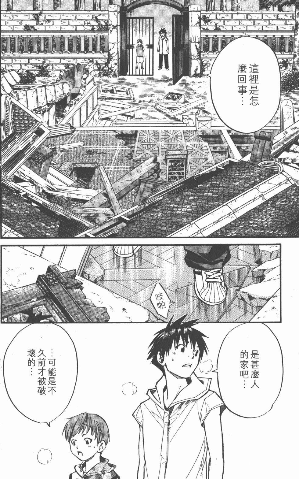 第32页