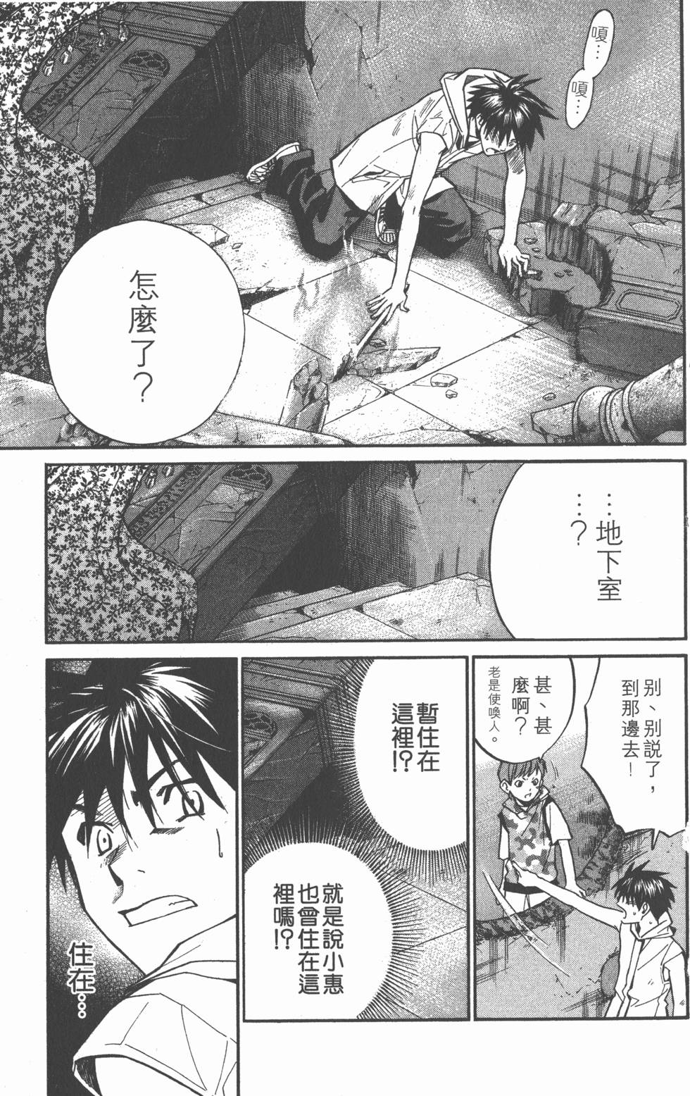 第37页