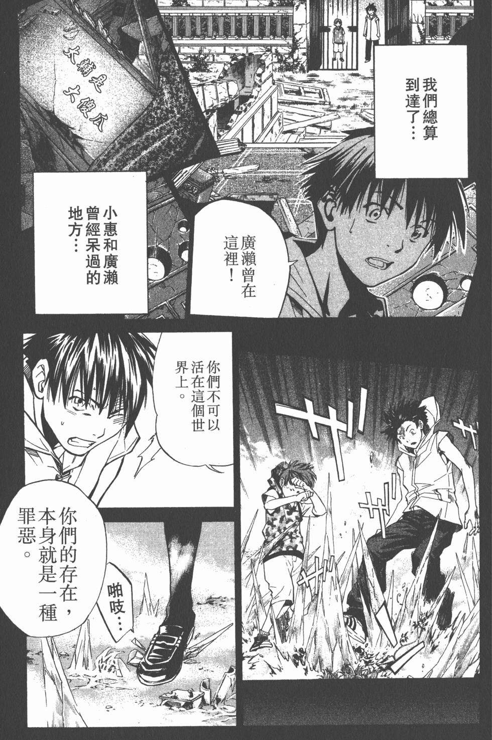 第51页