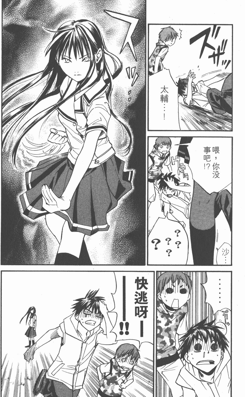 第60页