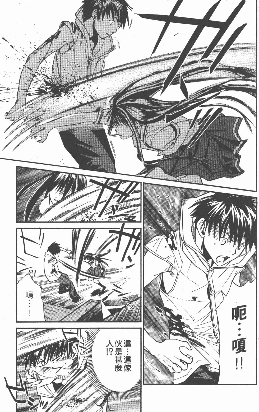 第71页