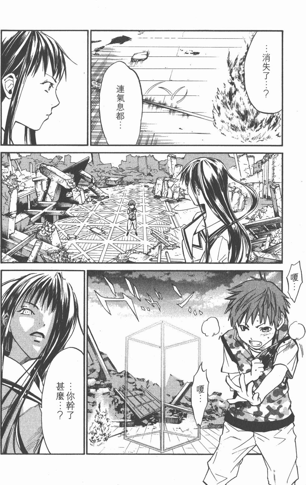 第78页