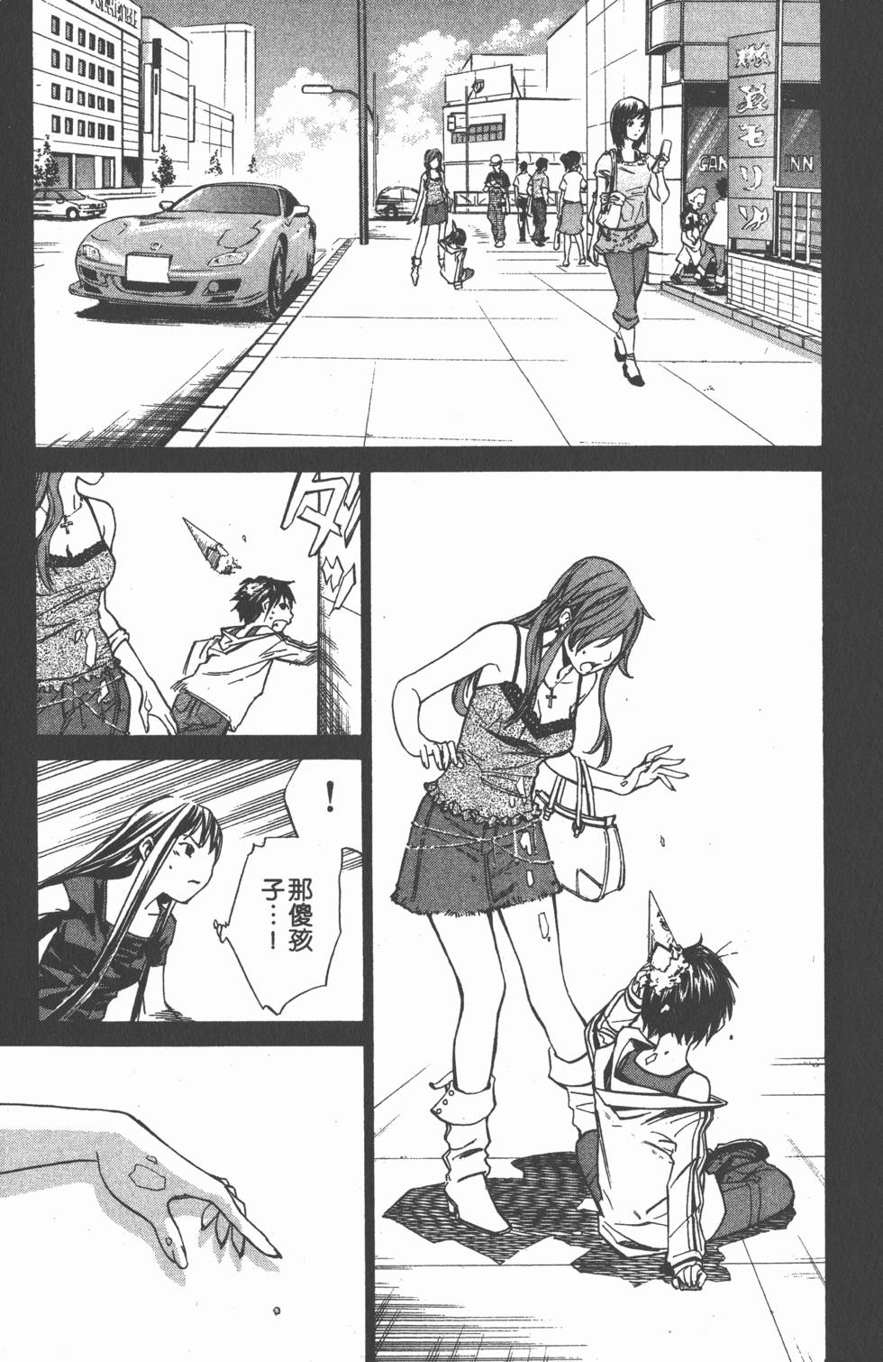 第83页
