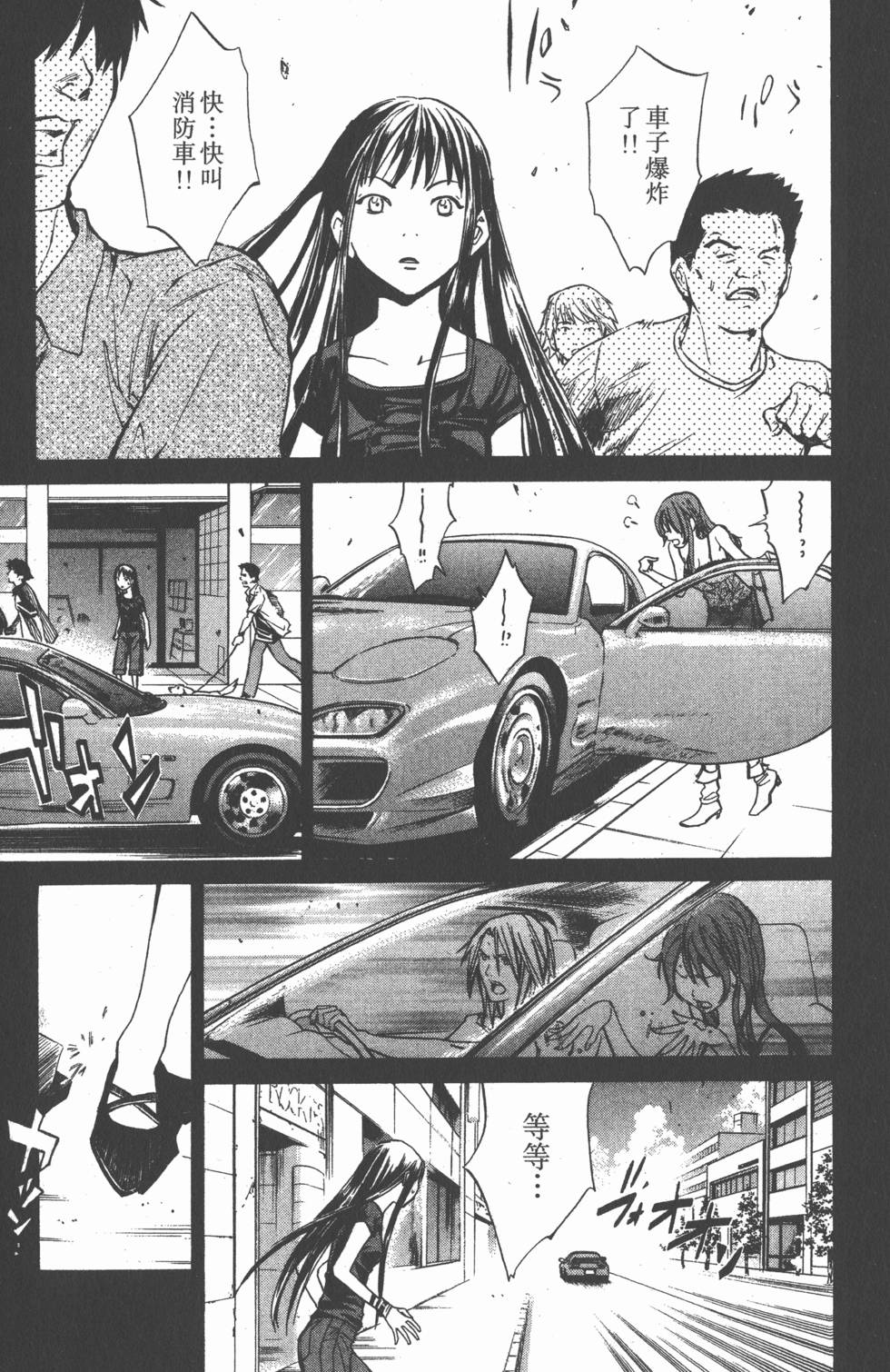 第85页