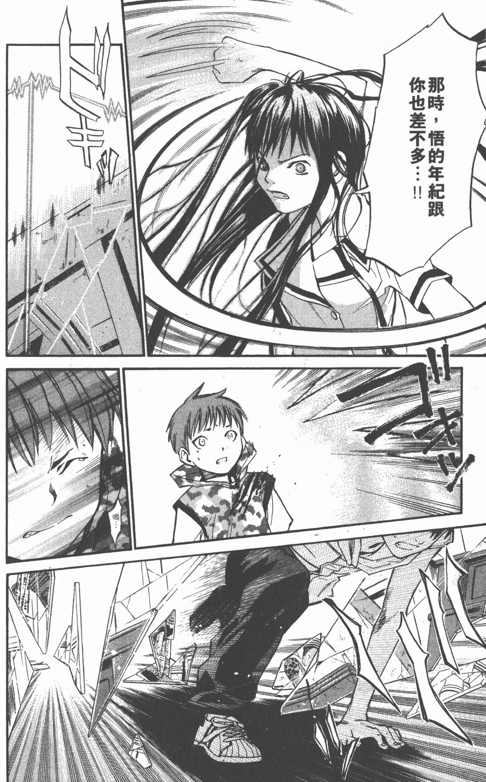第88页