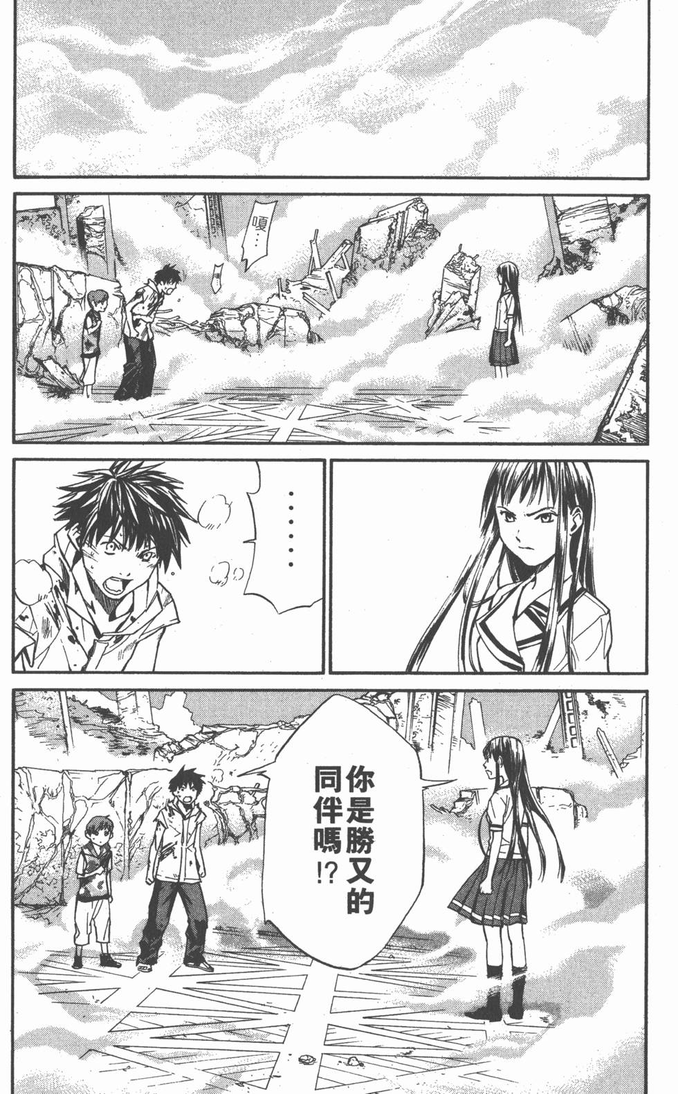 第92页