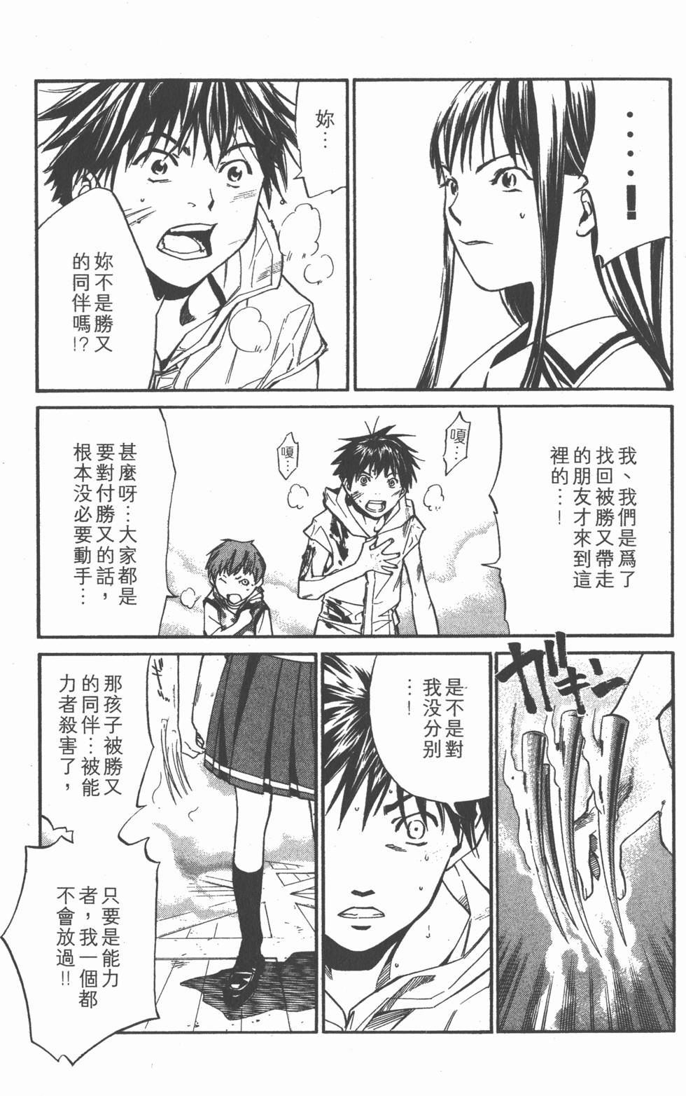 第93页