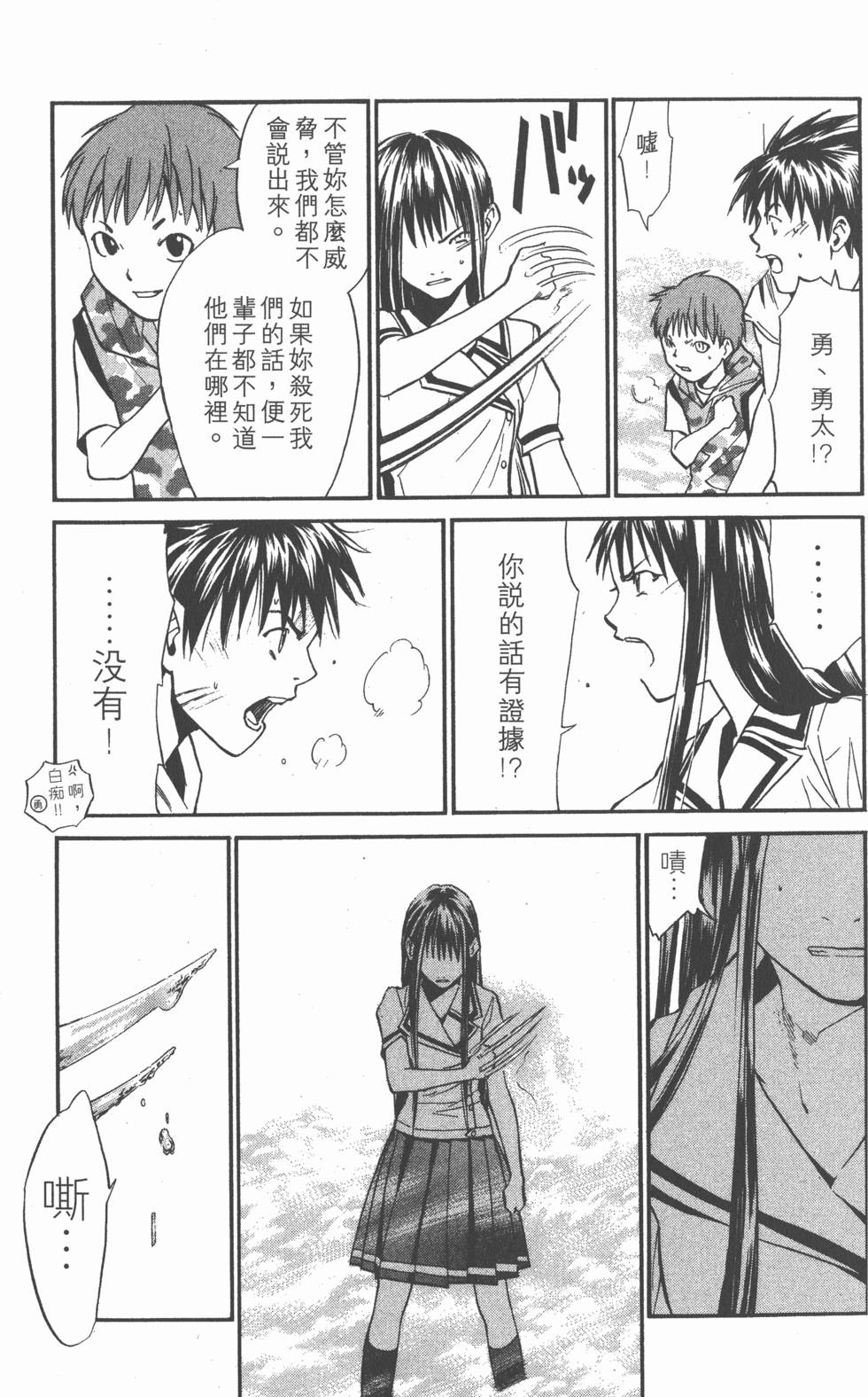 第95页