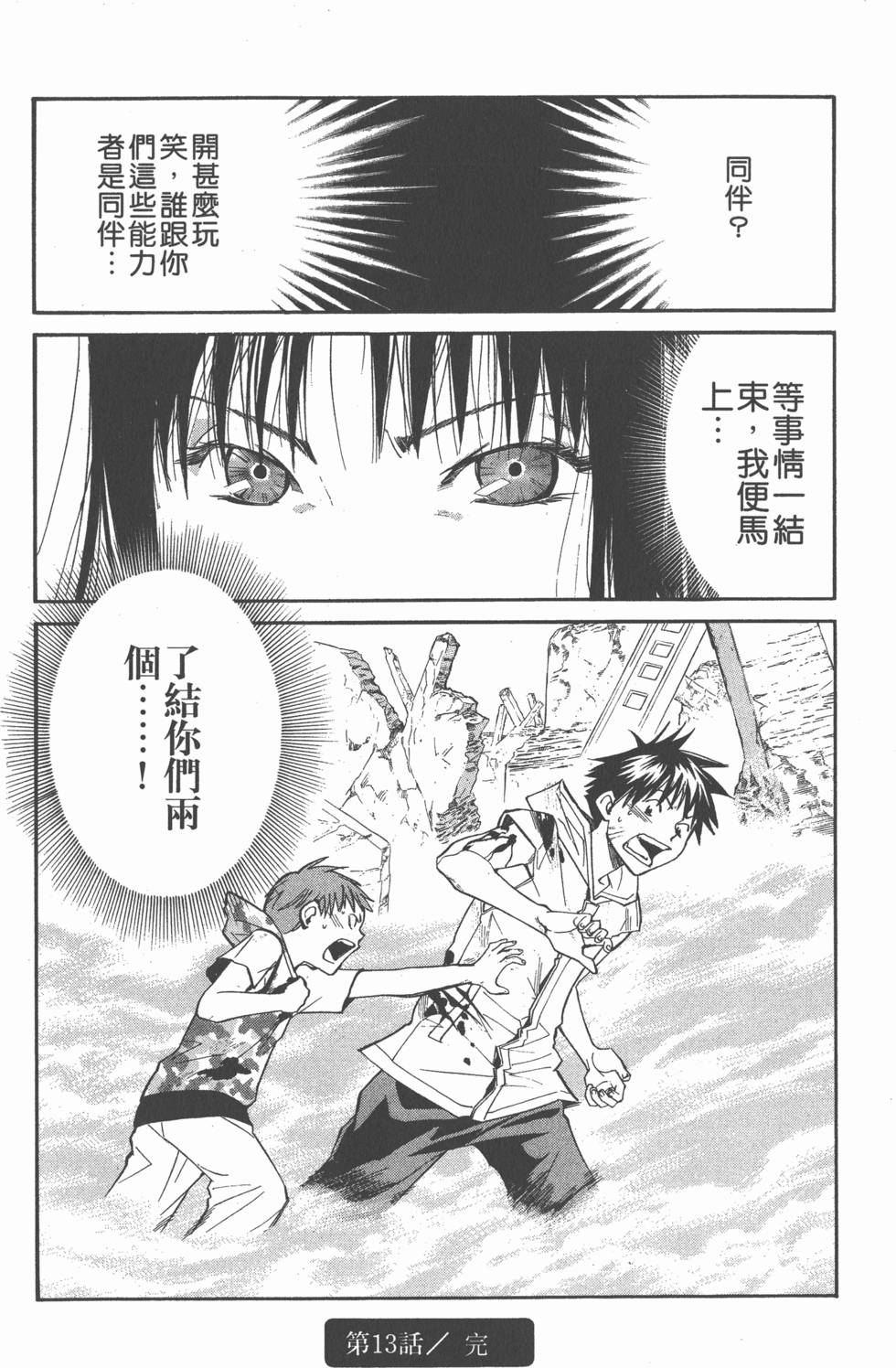 第98页