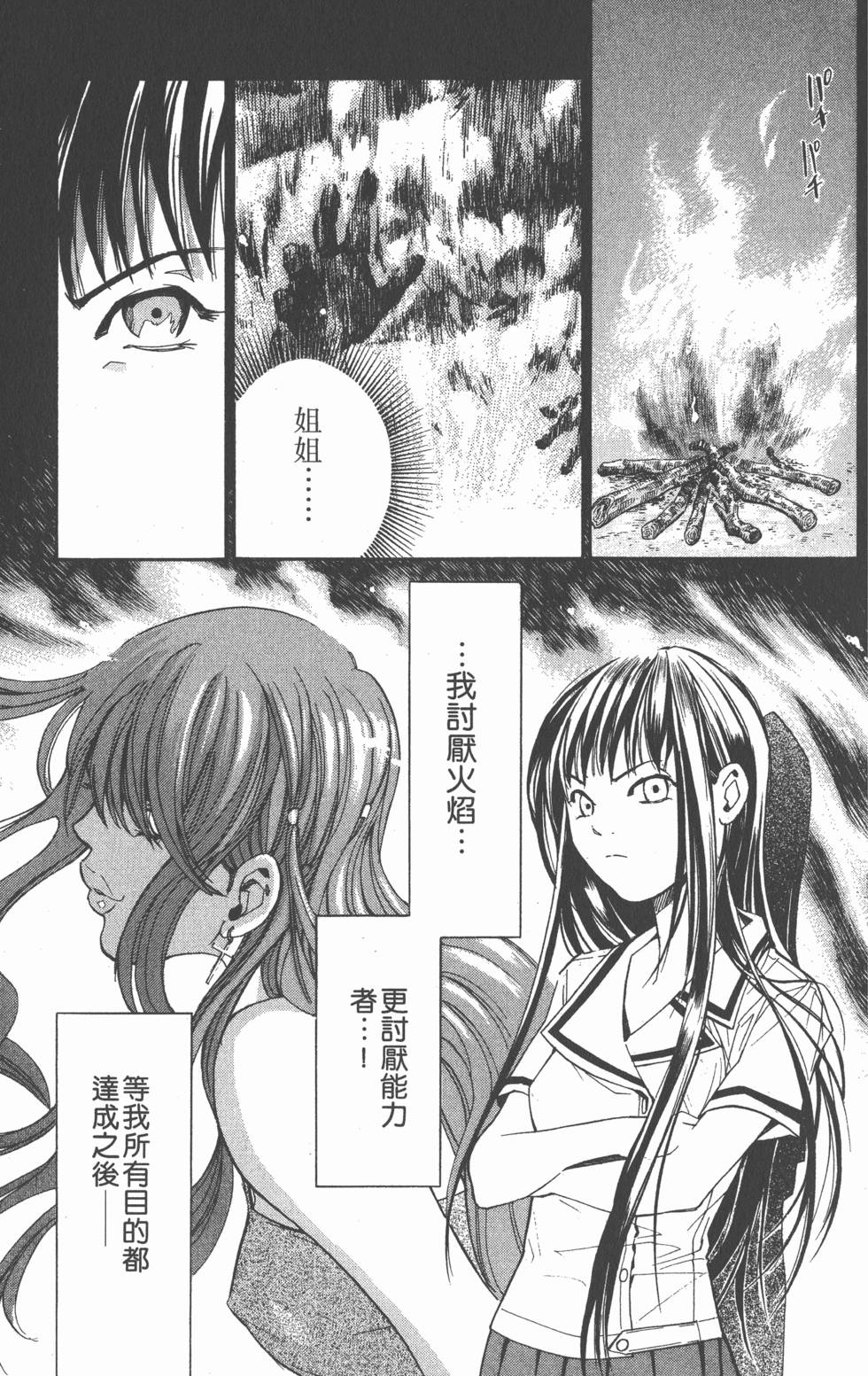 第101页