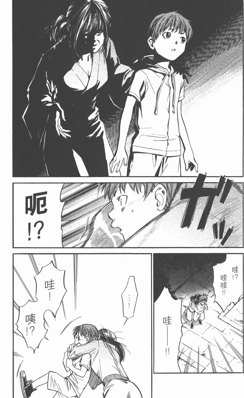 第111页