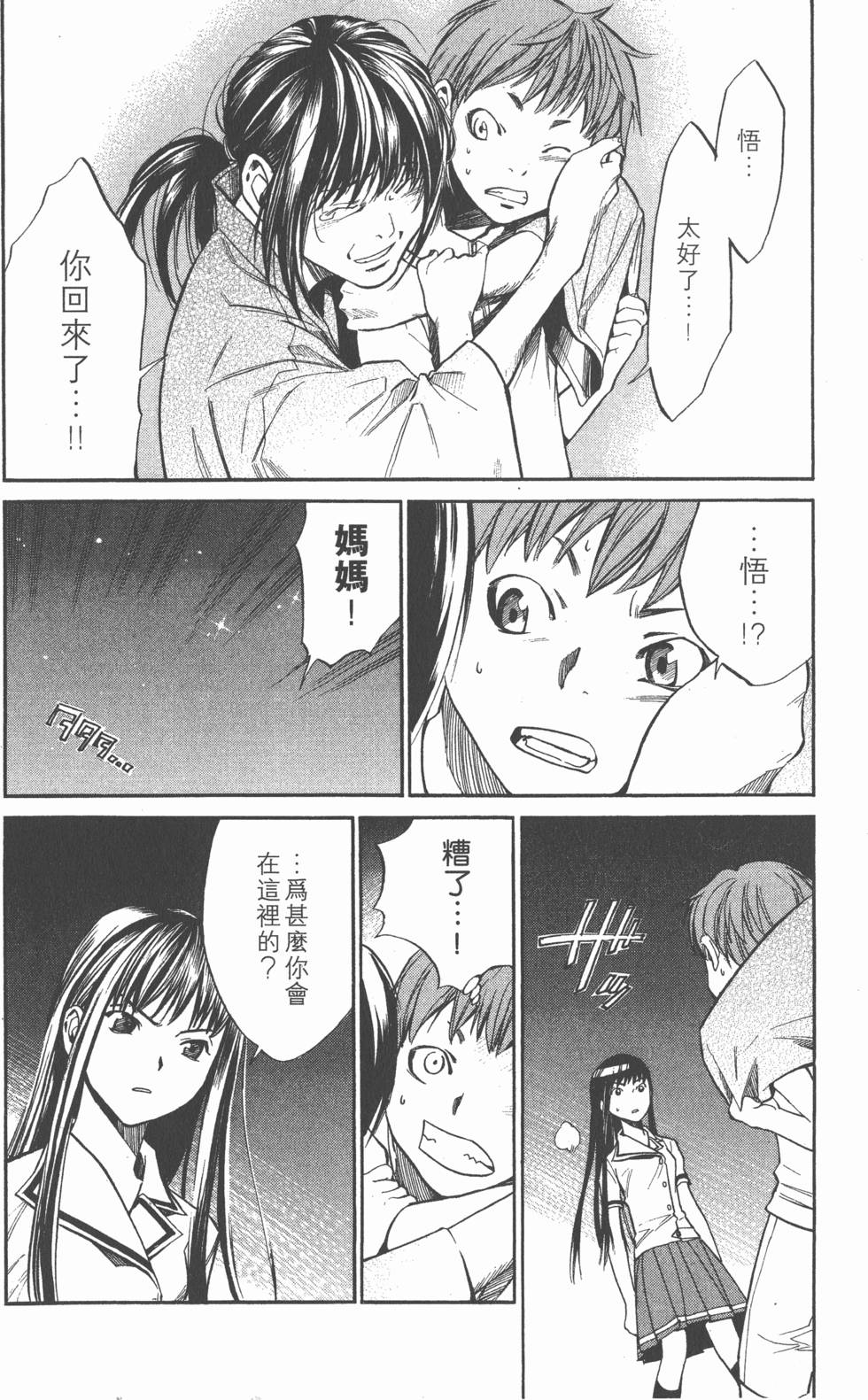 第112页