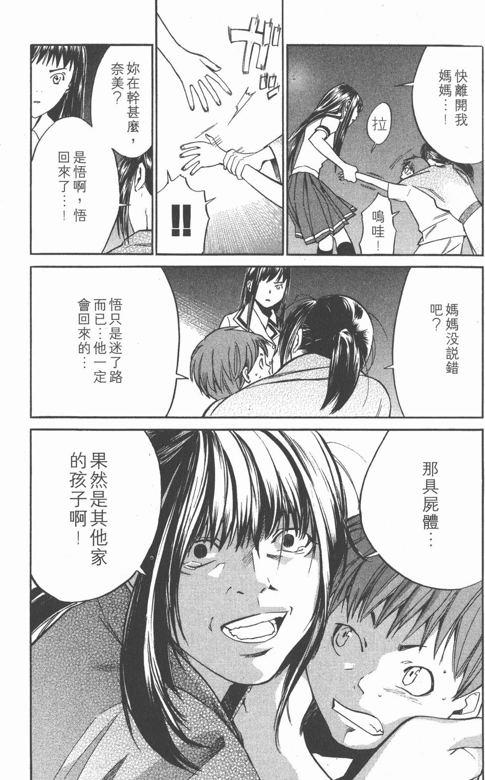第113页