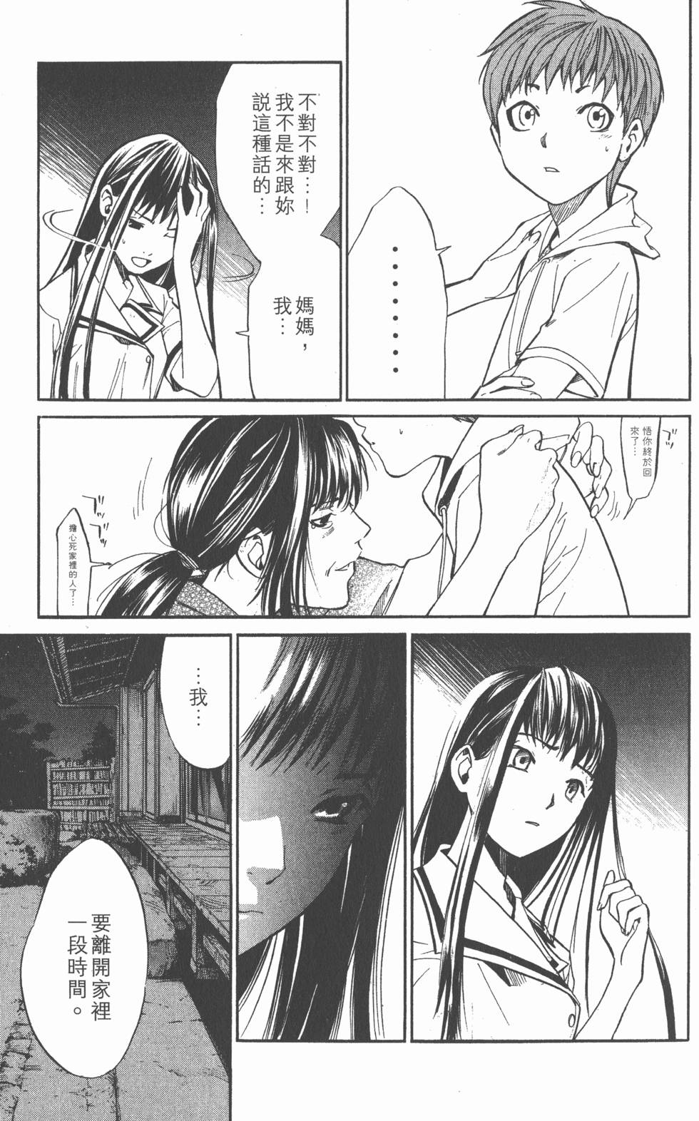 第117页