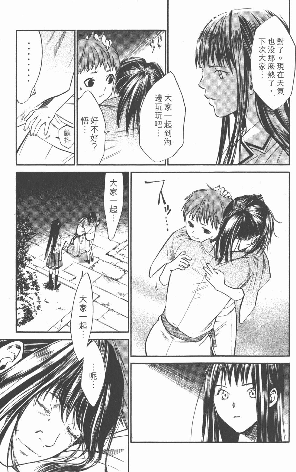 第119页