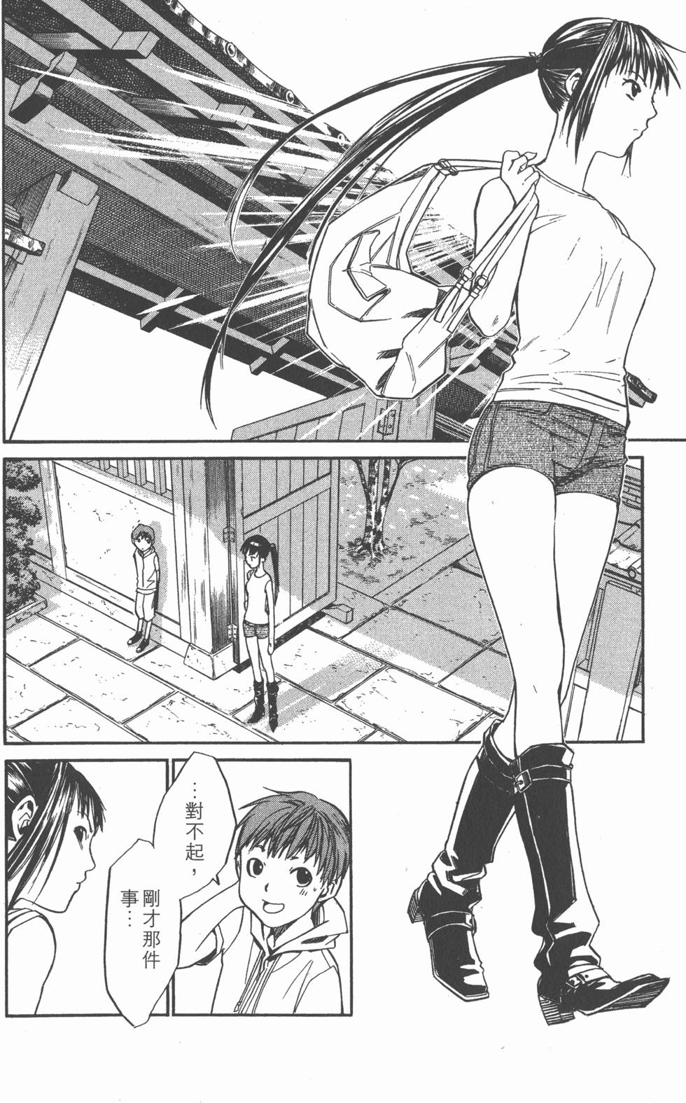 第122页