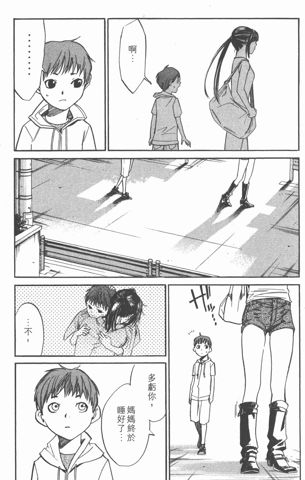 第123页