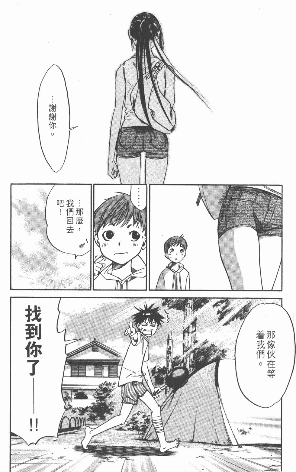 第124页