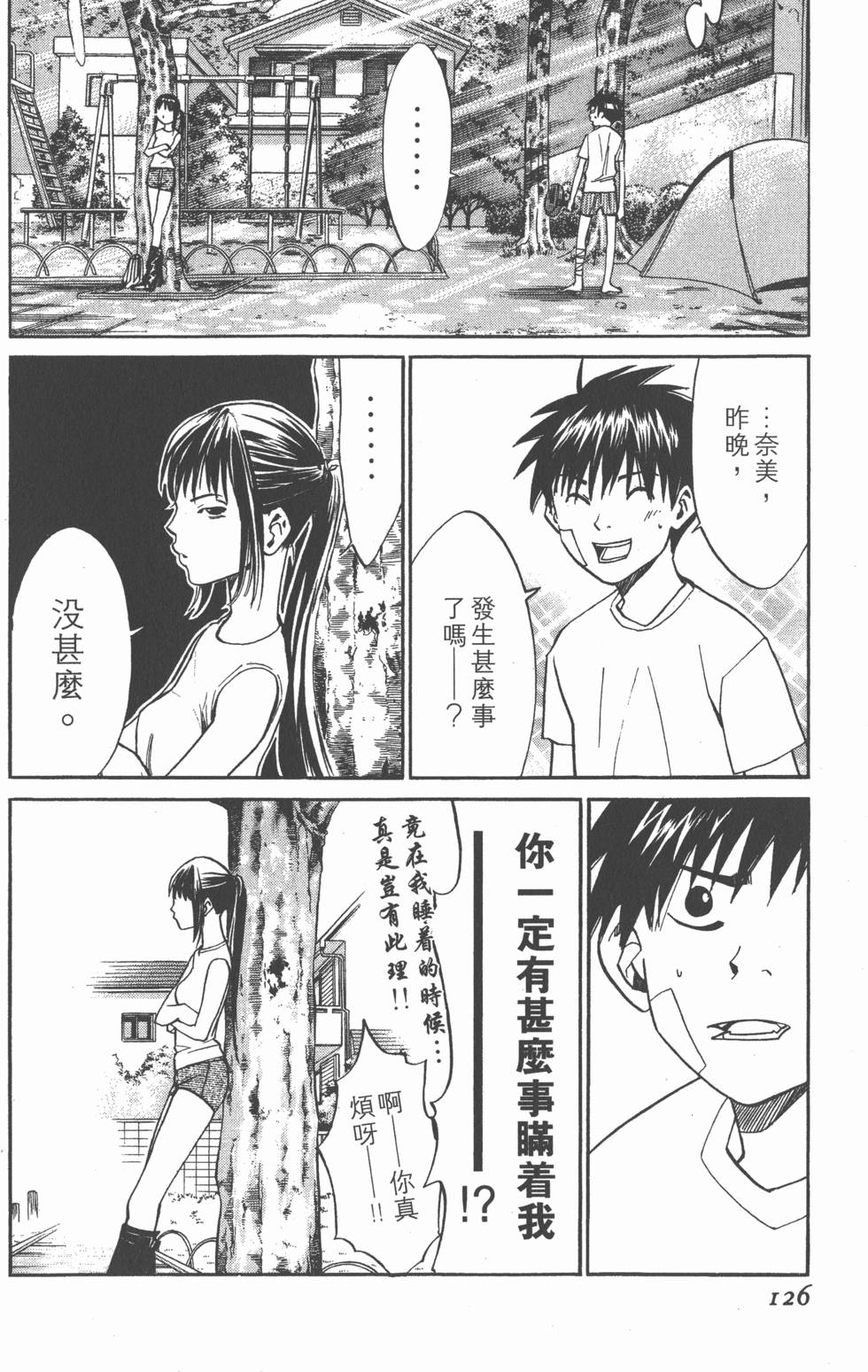 第126页