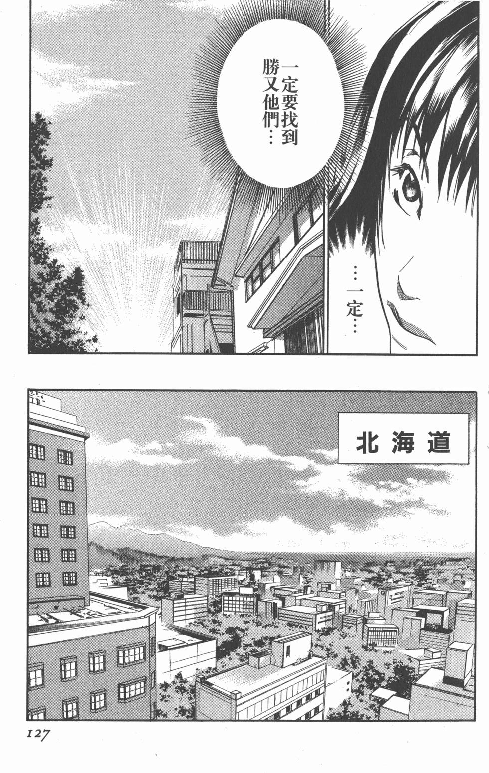 第127页