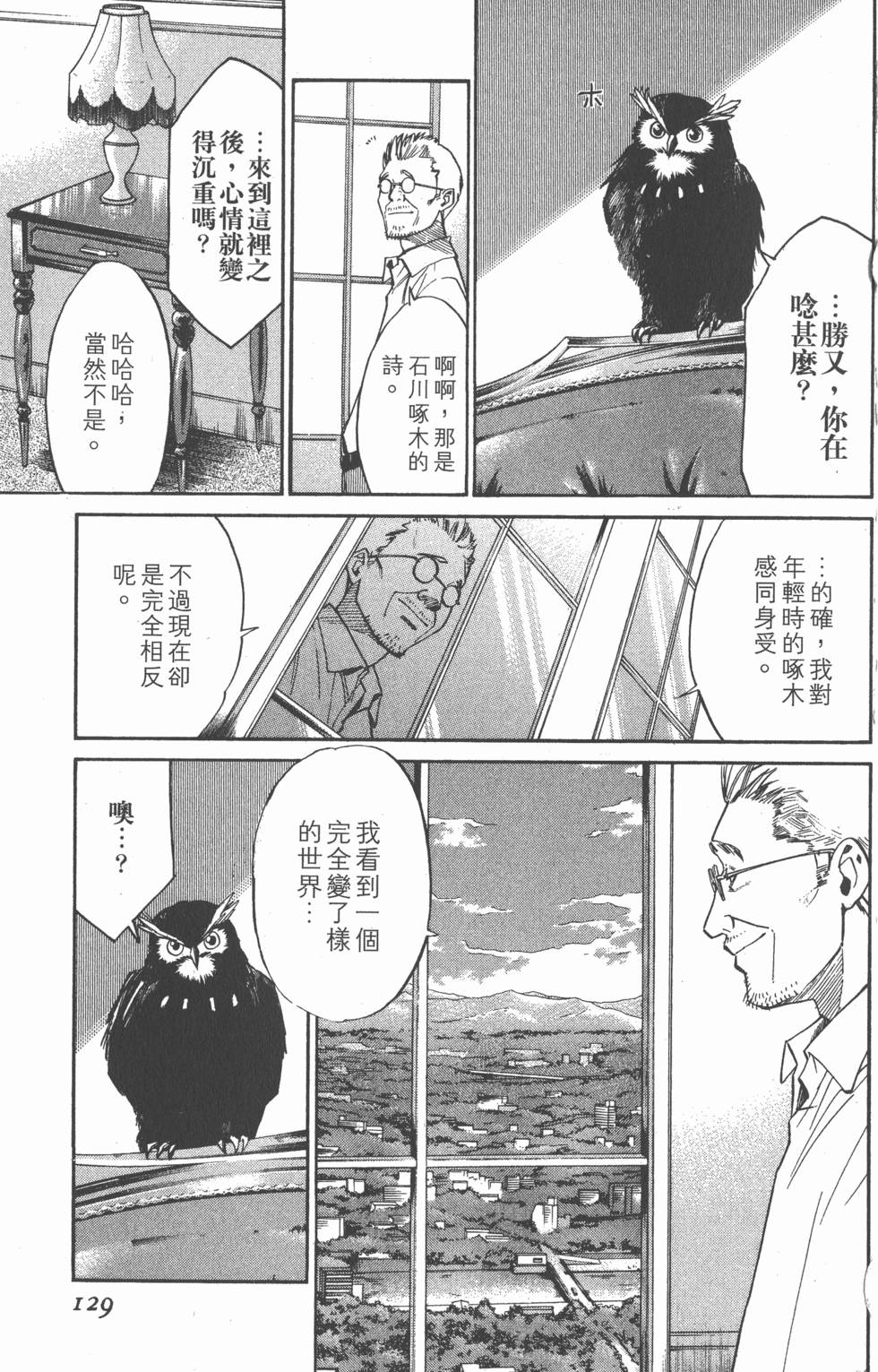 第129页