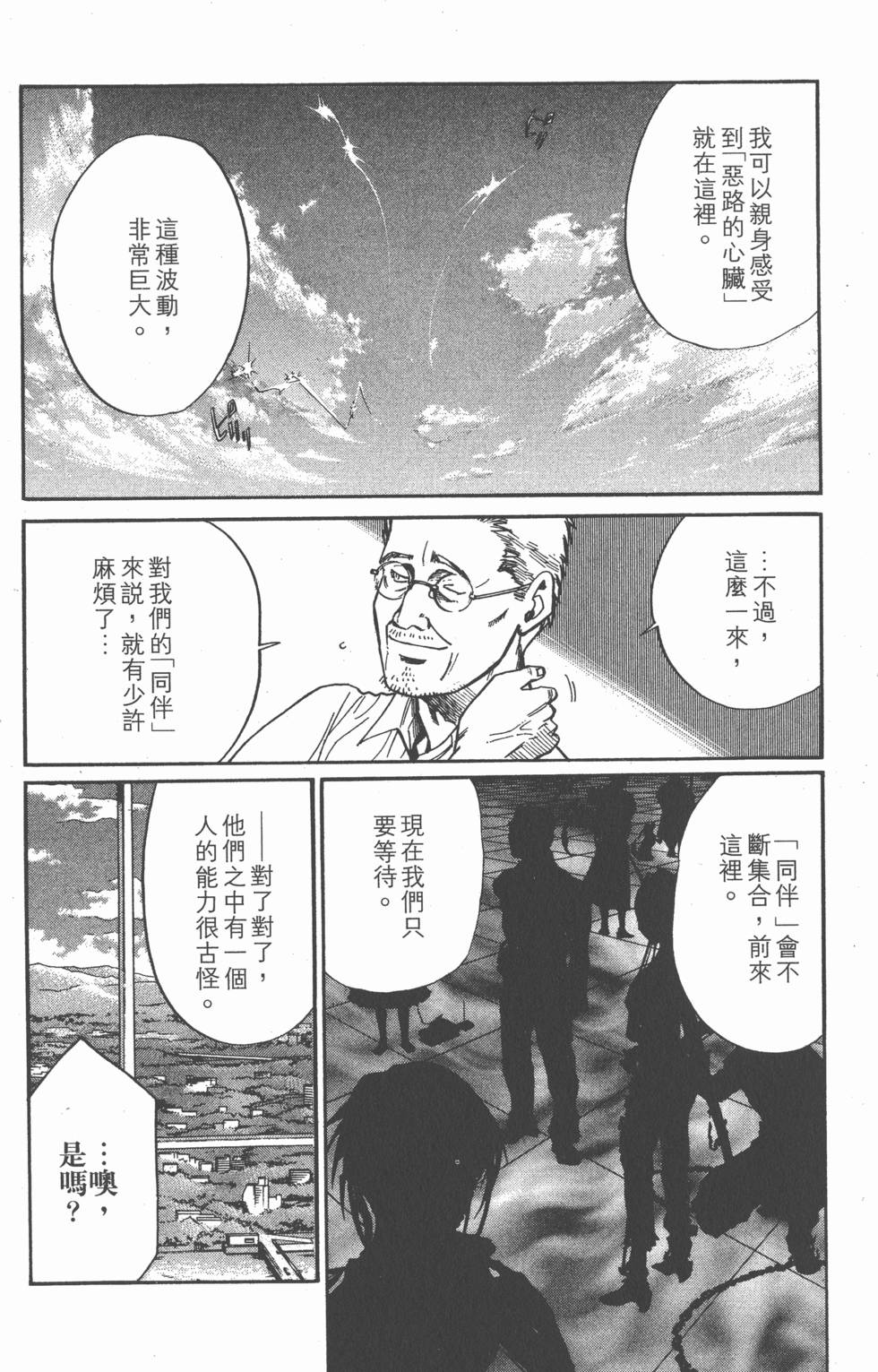 第130页