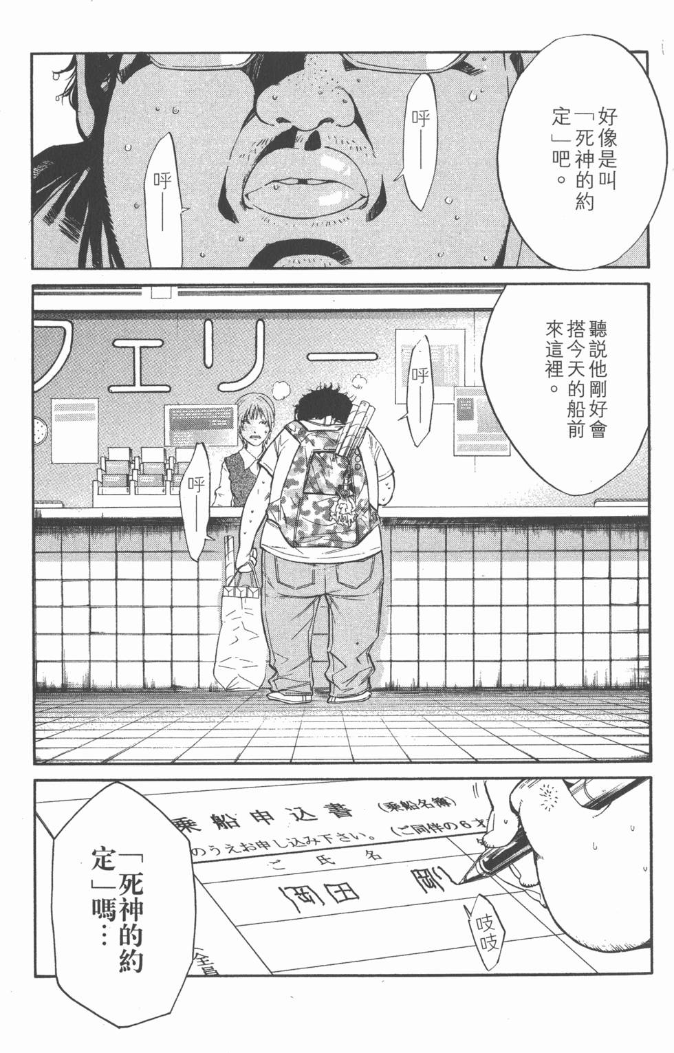 第131页