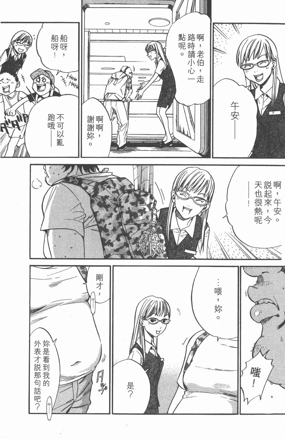 第133页