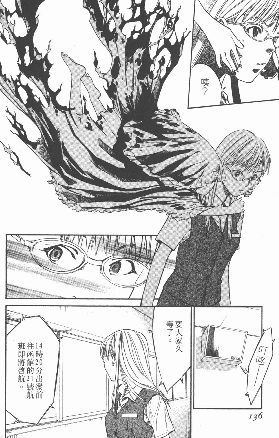 第136页