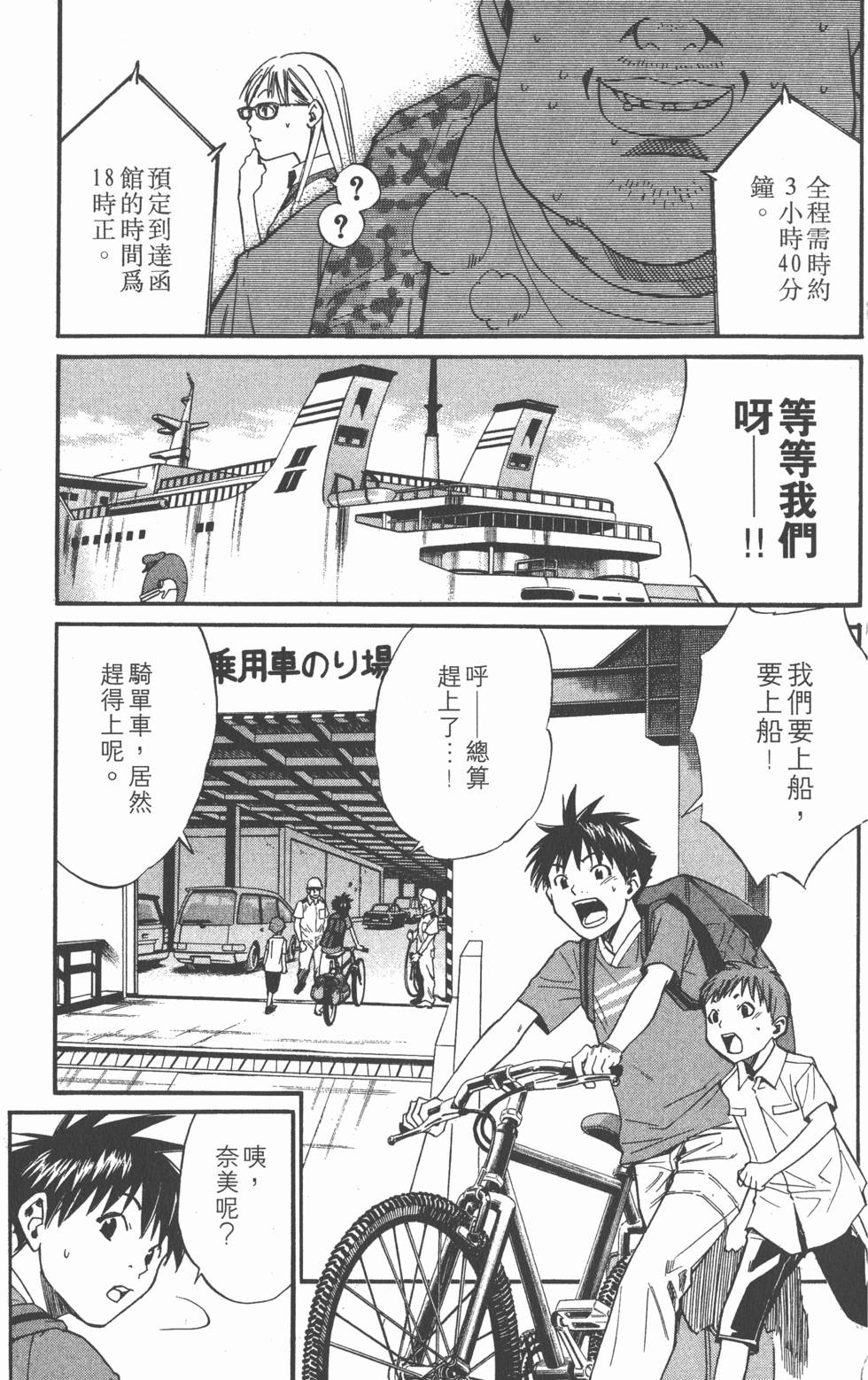 第137页