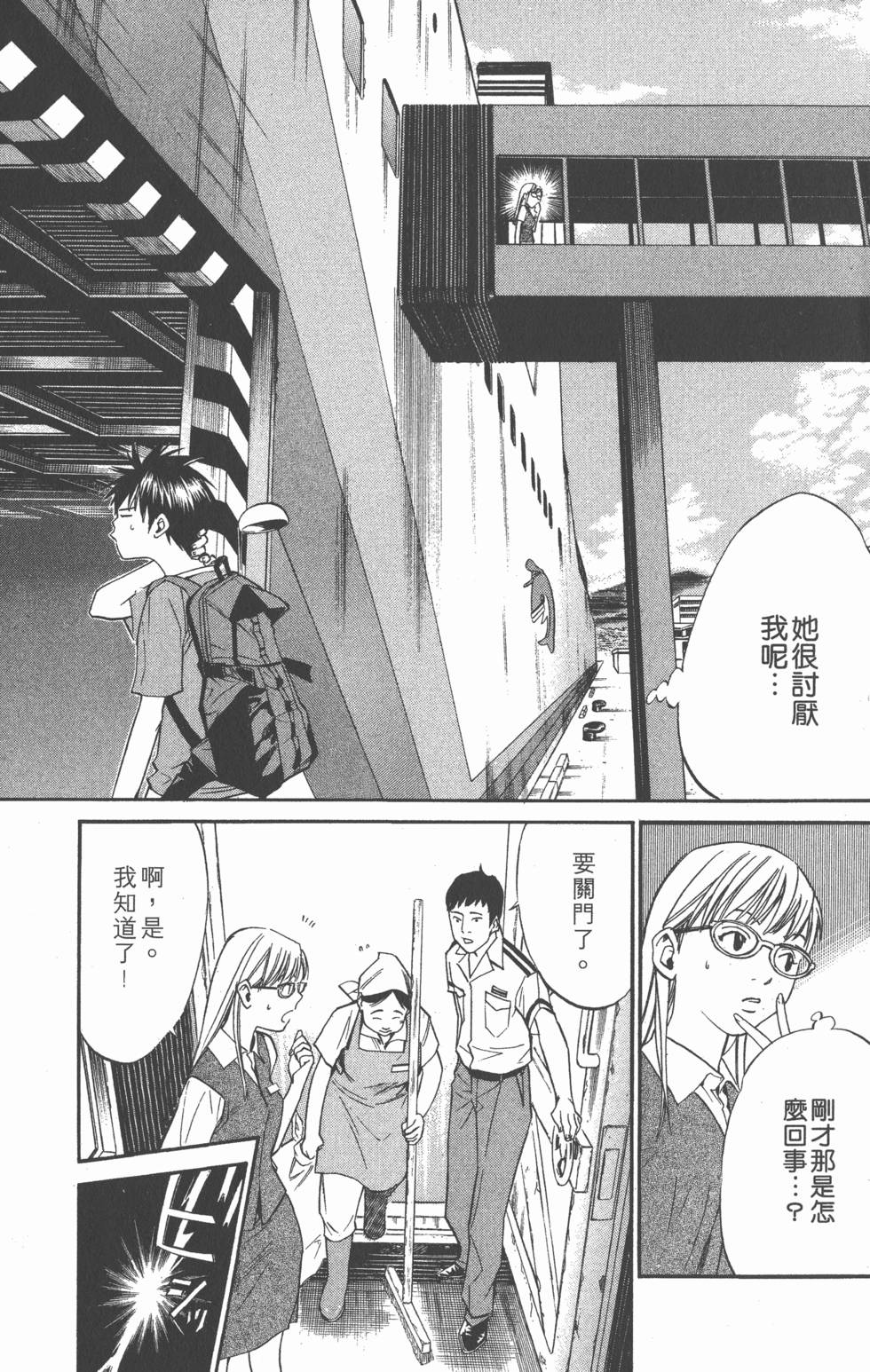 第139页