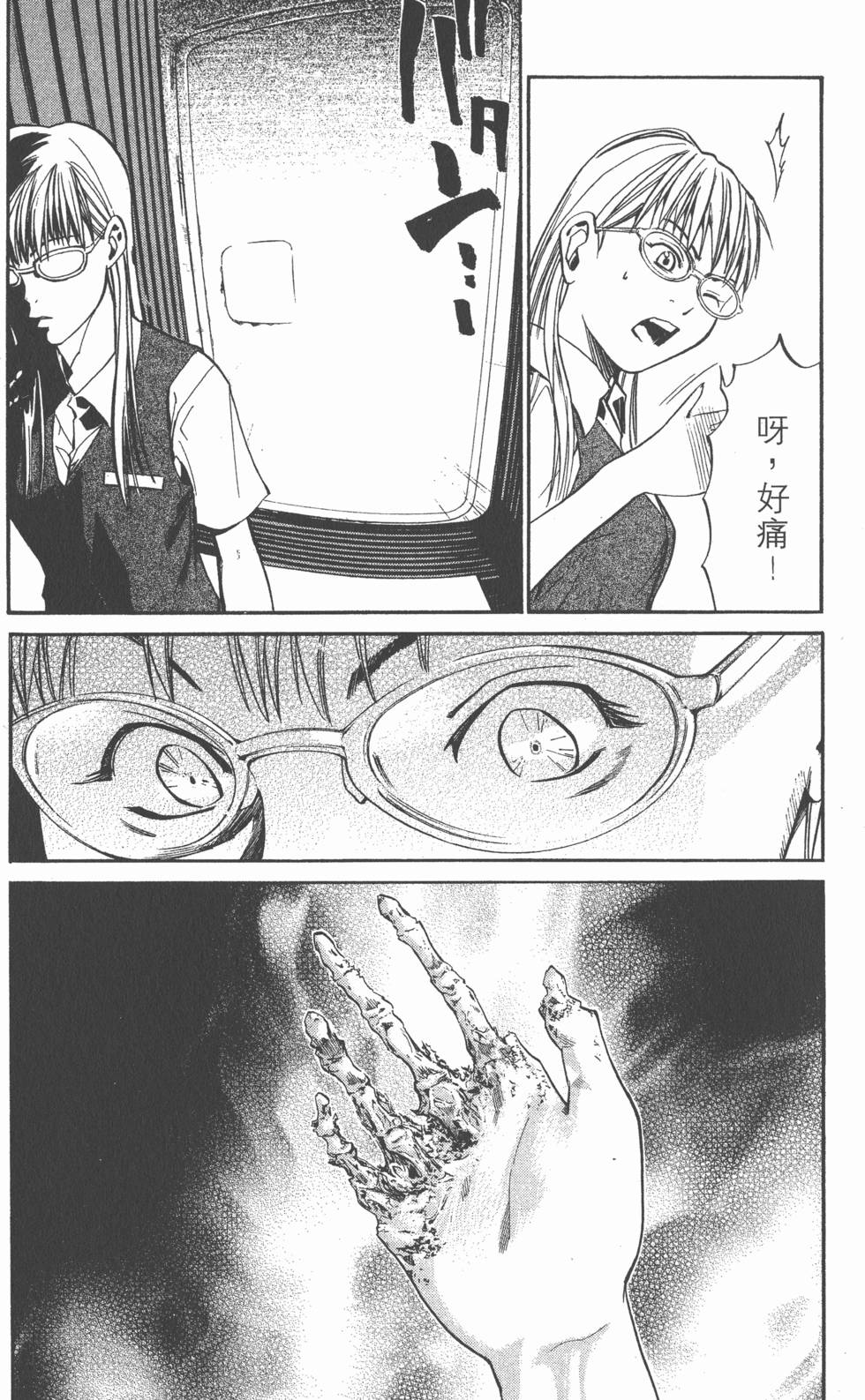 第140页