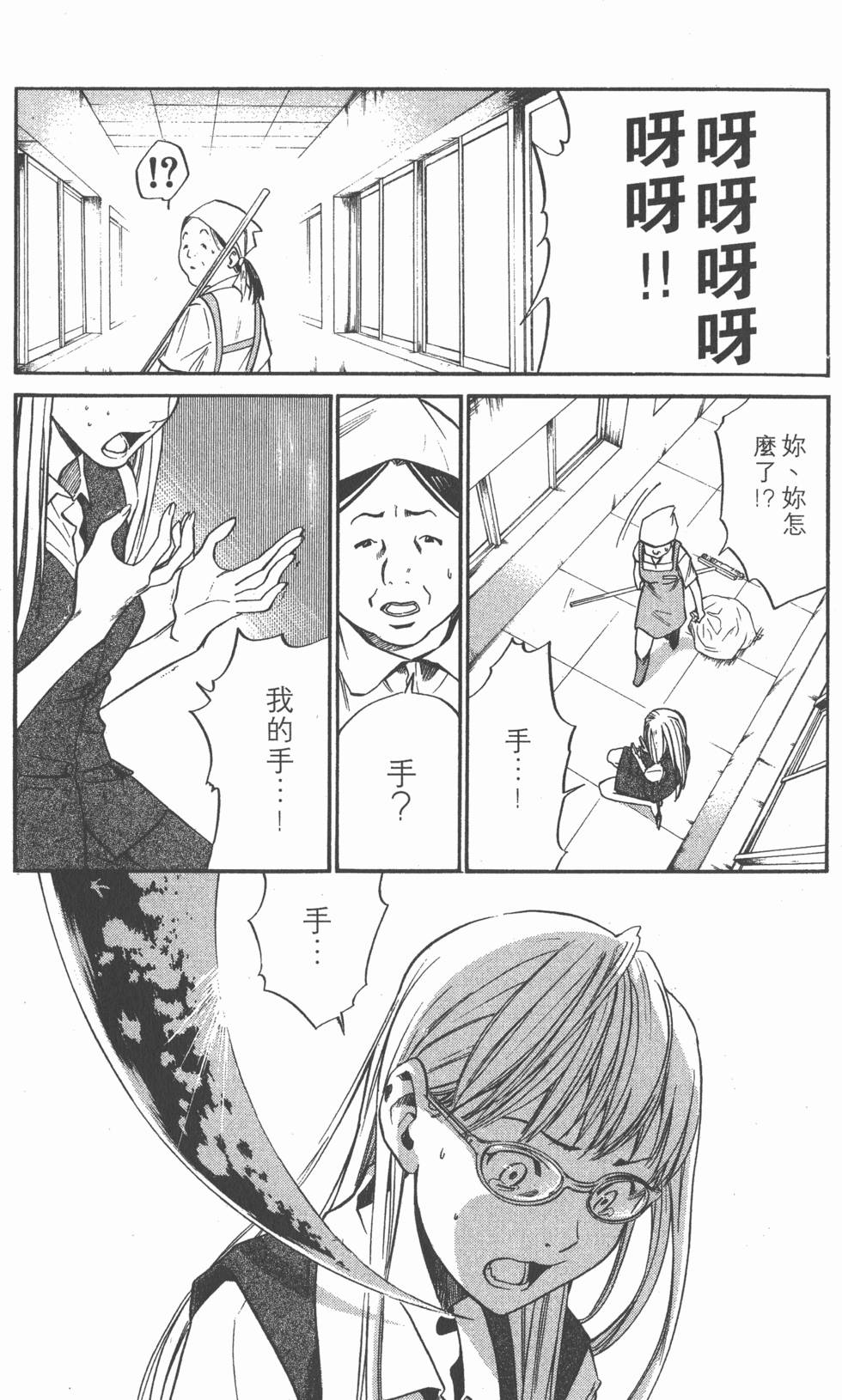第141页