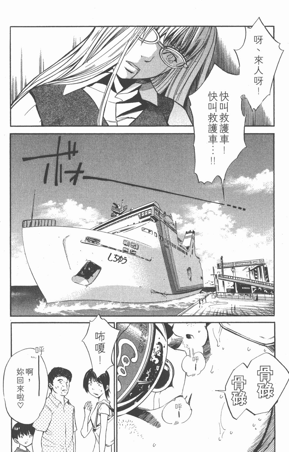 第144页