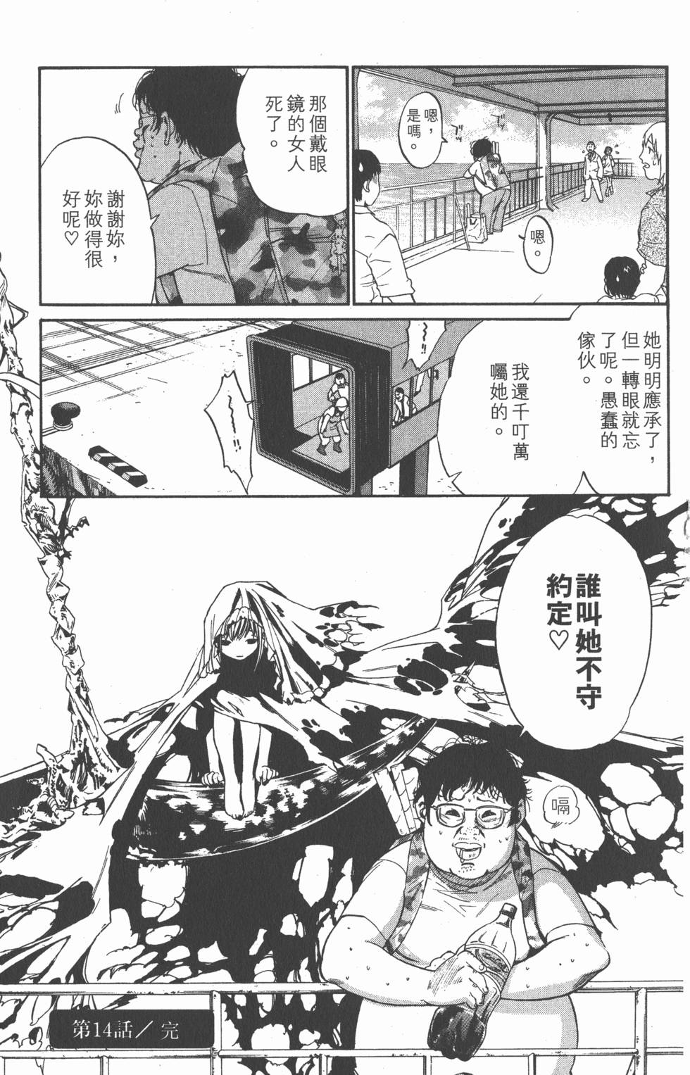 第145页