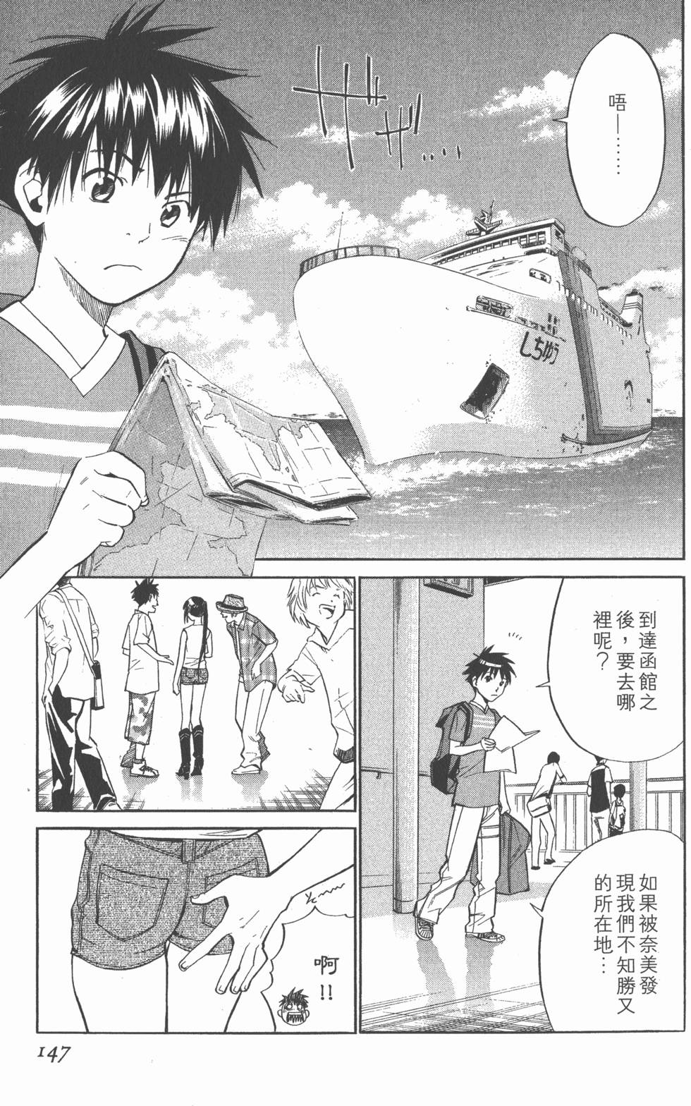 第147页