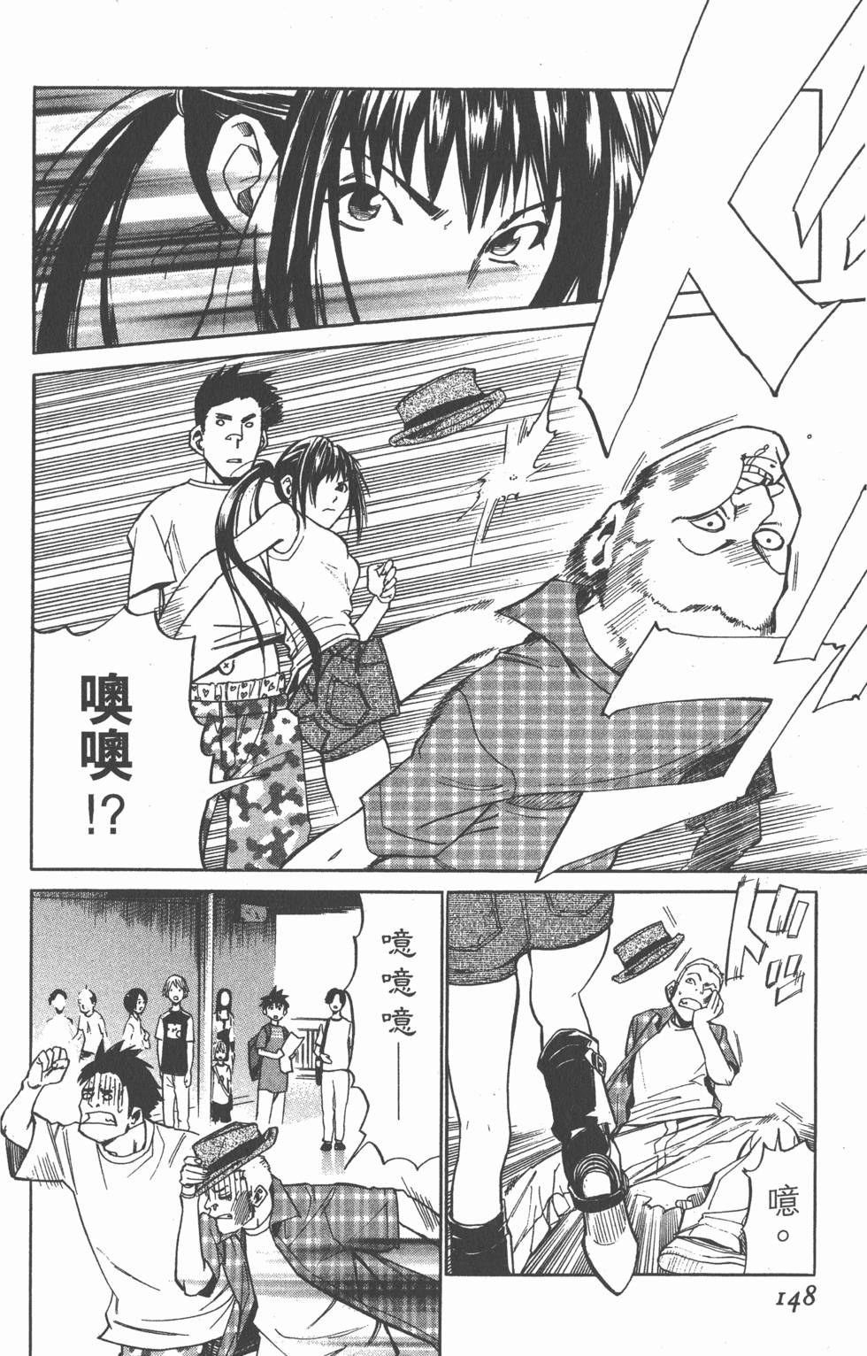 第148页