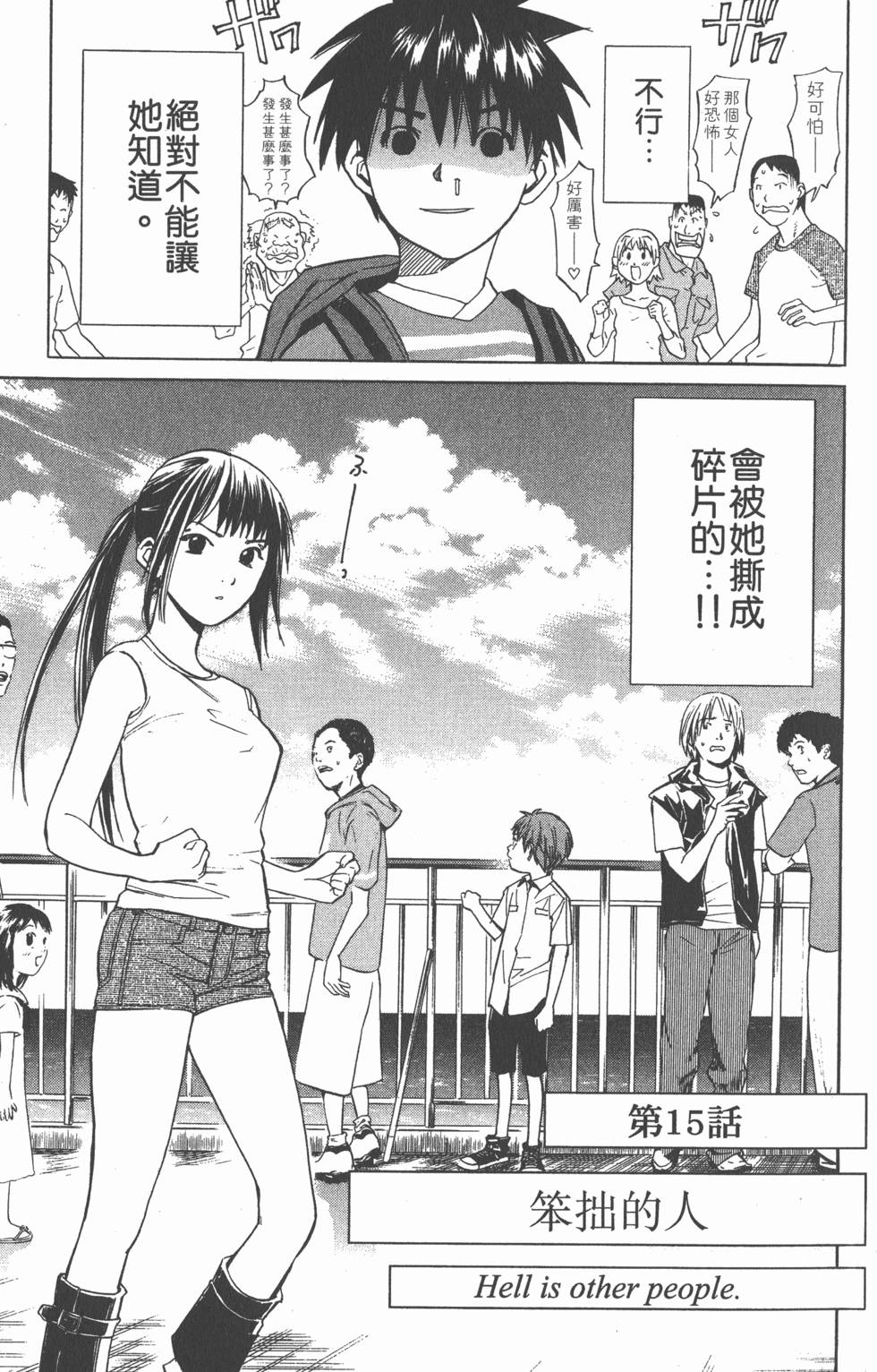 第149页