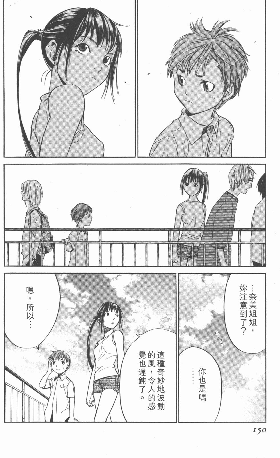 第150页