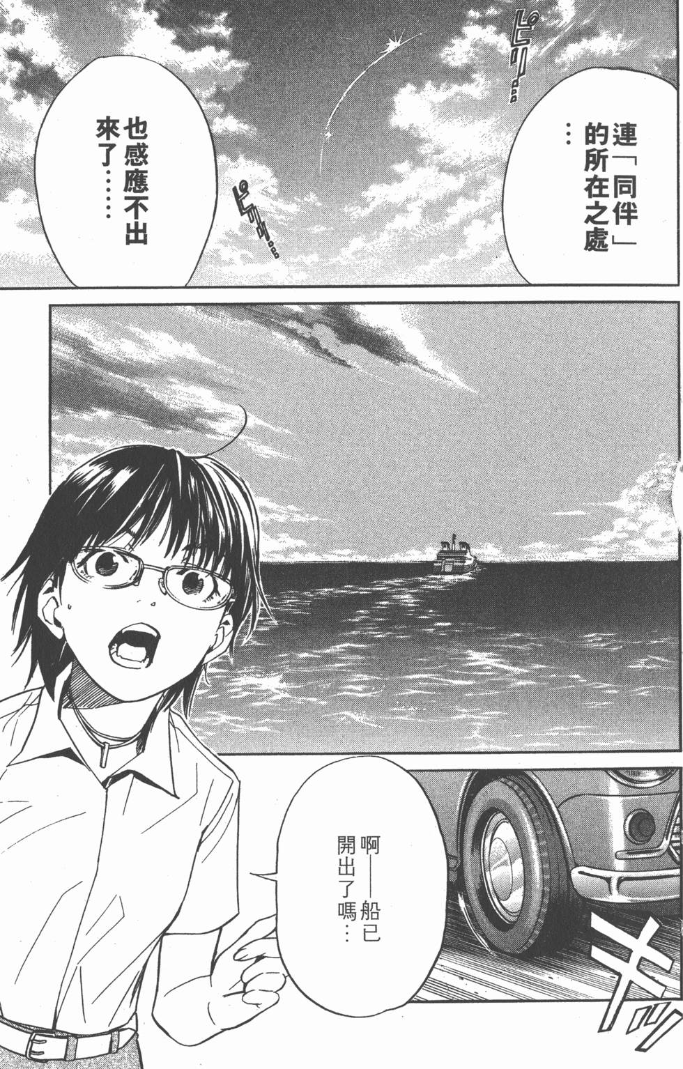 第151页