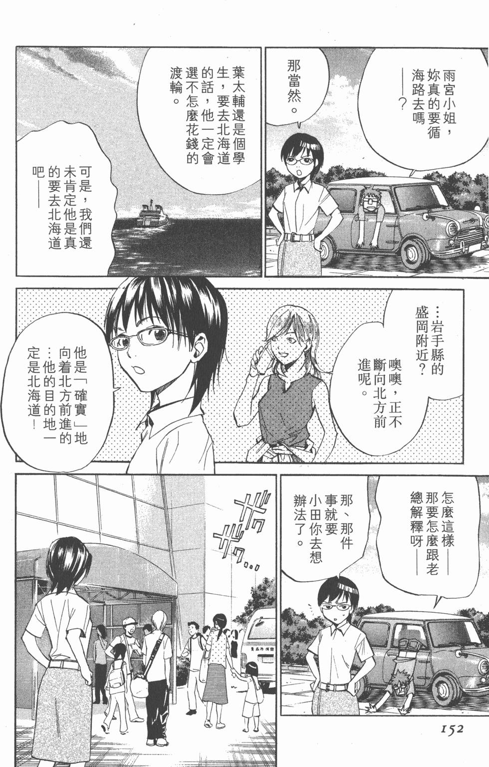 第152页
