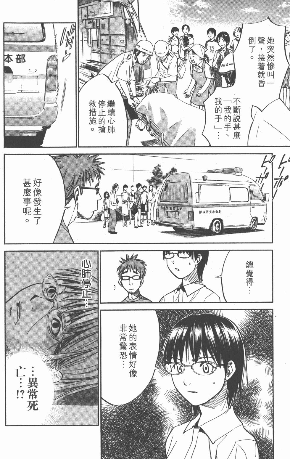 第154页