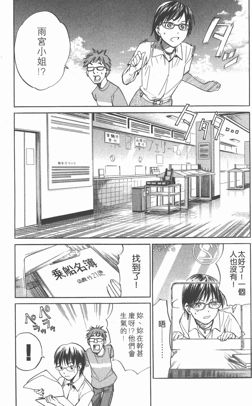 第155页