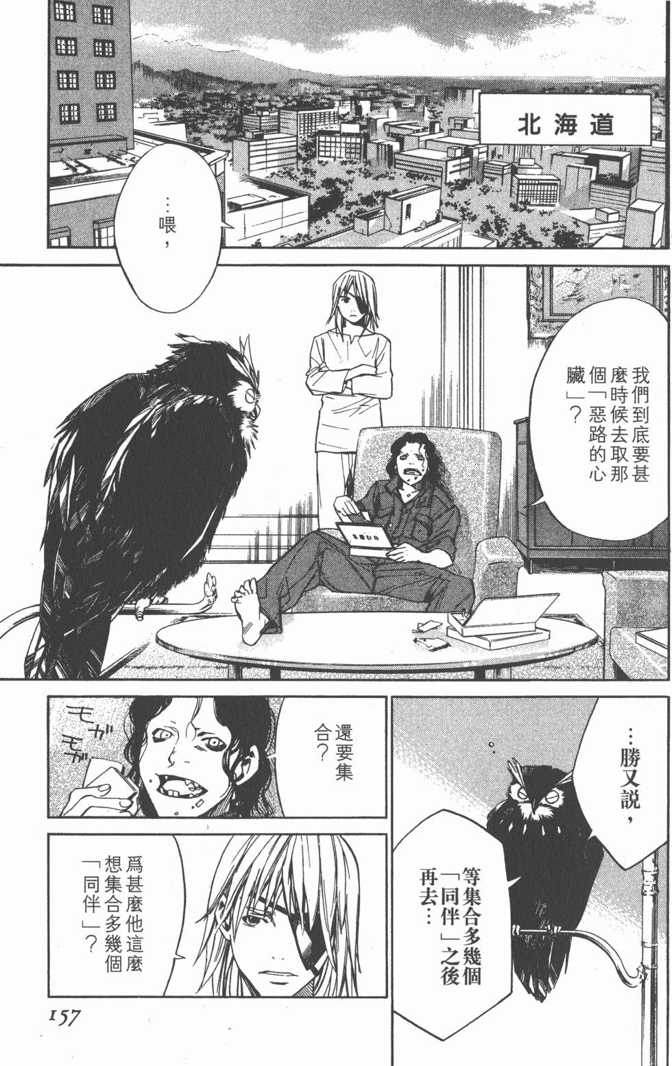 第157页