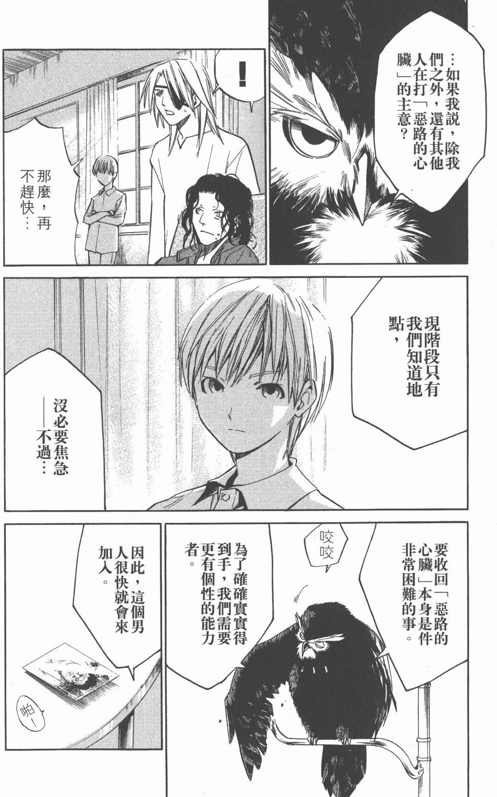 第158页