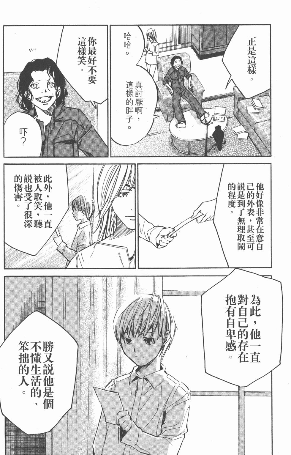 第160页